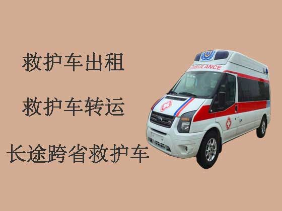 黔南跨省救护车出租转运|医疗转运车租赁